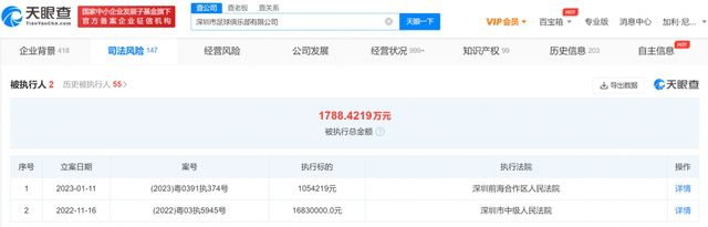 你会来吗-天使之城2020