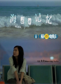 你会来吗-天使之城2020